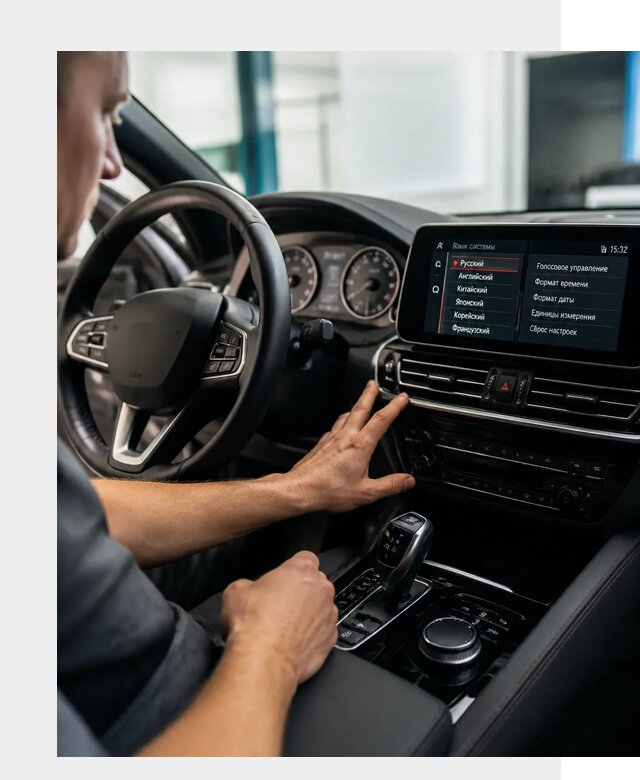 Русификация новых автомобилей в Похвистневе по цене 15378 р. | ФастМобиль-Пхв