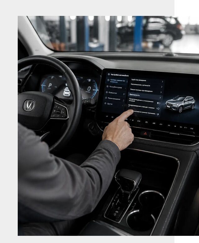 Русификация Changan в Похвистневе по цене от 6664 р. | ФастМобиль-Пхв