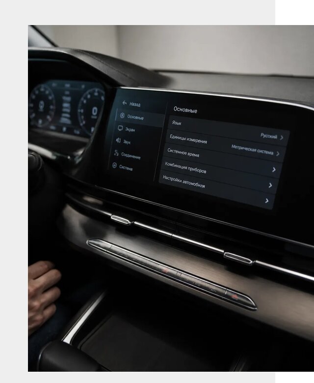 Русификация Changan CS55 в Похвистневе по цене от 5639 р. | ФастМобиль-Пхв