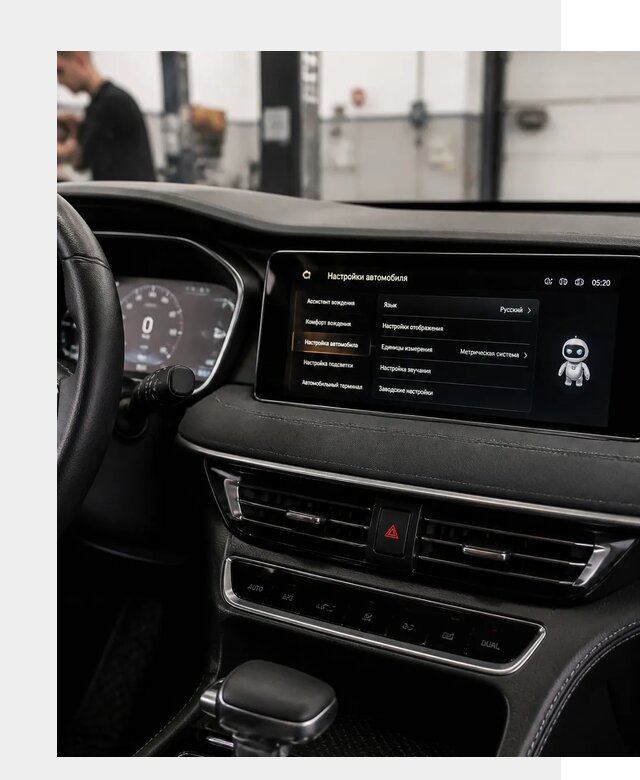 Русификация Changan CS75 в Похвистневе по цене от 6664 р. | ФастМобиль-Пхв