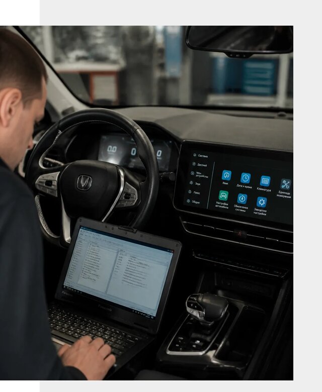 Русификация Changan X5 под ключ для автовладельцев в Похвистневе