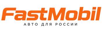 Русификация автомобилей в Похвистневе – ФастМобиль-Пхв 2026
